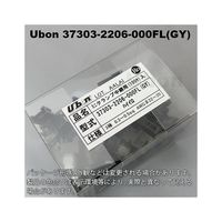 スズデン ミニクランプ(中継用)AWG20ー22 3P 灰 100個入 37303-2206-000FL(GY) 1箱 62-2213-74（直送品）