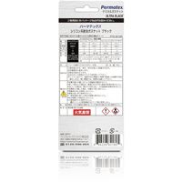 Permatex シリコン系耐油ガスケット ブラック 82180 50P82180JP 1個 472-3197（直送品）