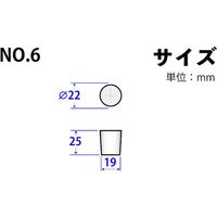 コクゴ KOKUGO シリコーンゴム栓 No.6 22×19×25 101-49406 1個 607-4711（直送品）