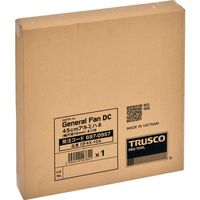 トラスコ中山 TRUSCO ジェネラルファンDC用 45cmアルミハネ(軸穴径10mm)ネジ付 DF45-10A 1個 697-0957（直送品）
