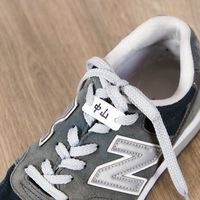 トラスコ中山 TRUSCO 靴用ネームプレート10枚入 白 TSNPA-W 1袋(10枚) 684-6742（直送品）