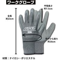 【数量限定キャンペーン】 セーバーソーブレード グローバルソー 超硬刃バリギレ 全長150mm ワークグローブセット TE-1508 SET（直送品）