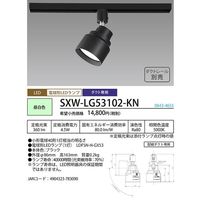 HotaluX LEDスポットライト ライティングバー 配線ダクトレール用 360lm 昼白色 ブラック本体 SXWーLG53102ーKN（直送品）