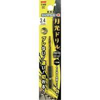 ビックツール BIC TOOL 六角軸ステンレス用 月光ドリルコバルトショート ブリスターパック3.4mm 6GKS3.4 1本（直送品）