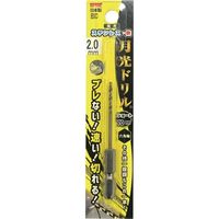 ビックツール BIC TOOL 六角軸ステンレス用 月光ドリルコバルトショート ブリスターパック2.0mm 6GKS2.0 1本（直送品）