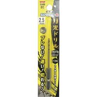 ビックツール BIC TOOL 六角軸ステンレス用 月光ドリルコバルトショート ブリスターパック2.5mm 6GKS2.5 1本（直送品）