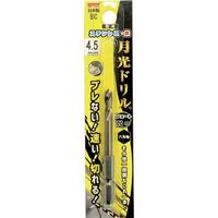 ビックツール BIC TOOL 六角軸ステンレス用 月光ドリルコバルトショート ブリスターパック4.5mm 6GKS4.5 1本（直送品）