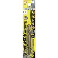 ビックツール BIC TOOL 六角軸ステンレス用 月光ドリルコバルトショート ブリスターパック8.0mm 6GKS8.0 1本（直送品）