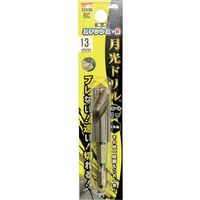 ビックツール BIC TOOL 六角軸ステンレス用 月光ドリルコバルトショート ブリスターパック13.0mm 6GKS13.0 1本（直送品）