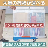 トラスコ中山 TRUSCO こまわり君(新型) 600X390 ブルー MPK-6039-B 1台 693-1668（直送品）