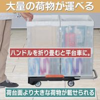 トラスコ中山 TRUSCO こまわり君(新型) 600X390 樹脂ストッパー付 ブラック MPK-6039JS-BK 1台（直送品）