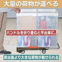 トラスコ中山 TRUSCO こまわり君(新型) 600X390 樹脂ストッパー付 オリーブドラブ MPK-6039JS-OD 1台（直送品）
