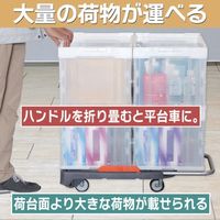 トラスコ中山 TRUSCO こまわり君(新型) 600X390 樹脂ストッパー付 アーセナルグレー MPK-6039-JS-DG 1台（直送品）