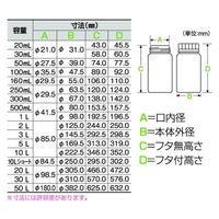 ニッコー・ハンセン 標準規格瓶 丸型広口(遮光) 100mL 滅菌済 200本入 1132-01 1ケース(1本) 65-9036-69（直送品）