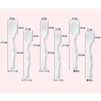 フセ企画 かるまげ35 (自助食器) フォーク小 7-2730-02 1個（直送品）