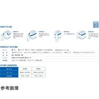 エコバンド(パレット用)BSーM20 200mm×4.7m 対応外周375~455cm ブルー色 1枚 BS-M20-blue-1mai（直送品）