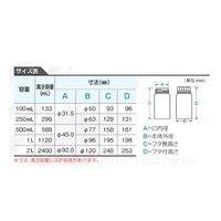 ニッコー・ハンセン JPボトル 1000mL 遮光 1ケース(50本入) JP-1000A 1ケース(1本) 69-5601-10（直送品）