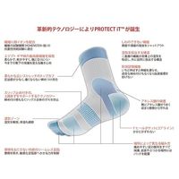 ソルブ フットケアソックス(プロテクトイット) ホワイト 20.0~22.5 11121 1足 8-6245-01（直送品）