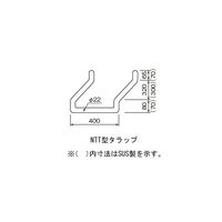 杉田エース SUS NTTタラップ 22×400 AEA241723 1本（直送品）