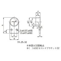 杉田エース DC セコンドブラケット 32 AF3221476 1セット(3個)（直送品）