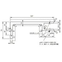 杉田エース ALステップ 取付ブラケット 187 AWK241810 1組（直送品）