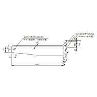 杉田エース ALステップ 取付ブラケット 600 AWK241821 1組（直送品）