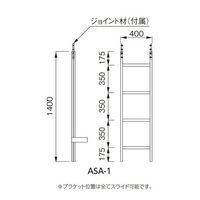 杉田エース アルミASタラップ ASAー1DB 1400 AY9241915 1台（直送品）