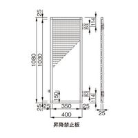杉田エース アルミASタラップ 昇降禁止板ーST AY9241935 1台（直送品）