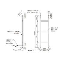 杉田エース アルミASタラップ 補助タラップーB AY9241950 1台（直送品）