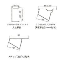 杉田エース エース はしご兼用脚立 SーTEP09 AT3635156 1台（直送品）