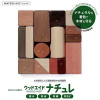 日本マテリエイド ウッドエイド ナチュレ ブラック 1KG WANA1BK 1個（直送品）
