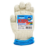 【軍手】 ミタニコーポレーション わんぱくKID'S子供用手袋 203152 1組（10双入り）