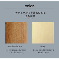 【軒先渡し】バリュテック・インターナショナル 脚元安定頑丈 ロータイプ書棚 幅1500×奥行300×高さ770mm アイボリー 1台（直送品）