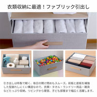 エイ・アイ・エス ファブリックチェスト 4段 幅600×奥行340×高さ1185mm ホワイト×グレー 1台（直送品）