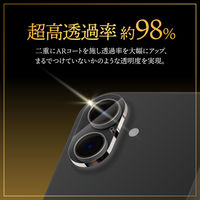 MSソリューションズ iPhone 17/iPhone 16 レンズ保護フィルム 超高透過 約98% GG-IM25GLEN98 1個（直送品）