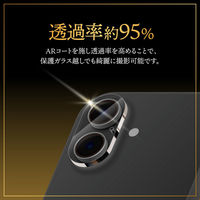 MSソリューションズ iPhone 17/iPhone 16 レンズ保護フィルム 高透過 約95% GG-IM25GGLEN95 1個（直送品）