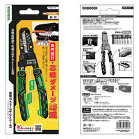 エンジニア 精密ワイヤーストリッパーST PAW-15 1本（直送品）