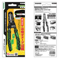エンジニア 精密ワイヤーストリッパーST PAW-13 1本（直送品）