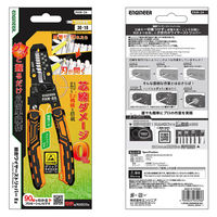 エンジニア 精密ワイヤーストリッパーEz PAW-24 1本（直送品）
