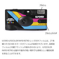 ILFORD イルフォカラー ラピッド レトロ(27枚撮り)使い捨てカメラ 432980 1個（直送品）