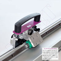 INGLET INBEST BASIC カッターバー 260 726805 1台（直送品）