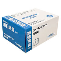 水切りネット ストッキングタイプ 排水口用 浅型 400針 1セット（1箱（100枚入）×5）今村紙工