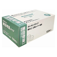 水切りネット ストッキングタイプ 排水口・三角コーナー兼用 400針 1セット（1箱（100枚入）×5）今村紙工