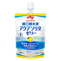 味の素 アクアソリタゼリーYZ 130g ゆず風味 熱中症対策 アクアソリタゼリーユズ 1ケース（24袋入）