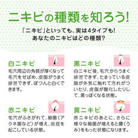 メンソレータム アクネス 薬用クリーム洗顔 130g