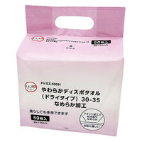 やわらかディスポタオル（ドライタイプ）30-35なめらか FV-EZ-50001 フィフティ・ヴィジョナリー 6袋