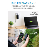 コンセント一体型 モバイルバッテリー 5000mAh USB-C×2 ブラック EC-C50LBK エレコム 1個（直送品）