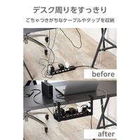 ケーブルトレー デスク下 クランプ式 伸縮 幅36.3～55cm 電源タップ収納 ブラック EKCWCT01BK エレコム 1個（直送品）