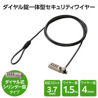 セキュリティワイヤーロック 4桁ダイヤル キー不要 3×7mmセキュリティスロット スリムヘッド ESL-401C エレコム 1個（直送品）