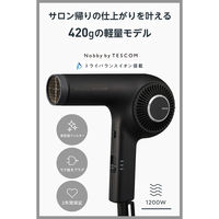 ヘアドライヤー 軽量 日本製 マイナスイオン トライバランスイオン ブラック NIB400B-K テスコム 1個（直送品）